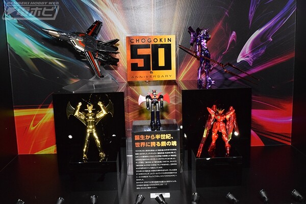 XXXG-00W0 Wing Gundam Zero, Shin Kidou Senki Gundam Wing, Bandai Spirits, Action/Dolls